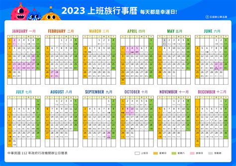 農曆七月 2023|2023年農曆陽曆表，二零二三年陰曆日曆表，2023年農曆黃歷表